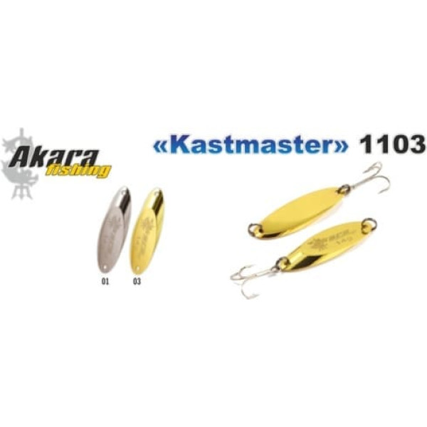 Māneklis AKARA «Kastmaster» Basic 1103 SH