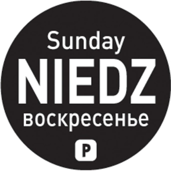 Pārtikas drošības vienreizējās lietošanas etiķetes traukiem Svētdiena PL RU EN 2000 gab.Hendi 850060