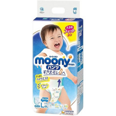 Japāņu autiņi Moony PL Boy (9-14 kg.) //Japanese auties - Moony PL Boy (9-14 kg.)