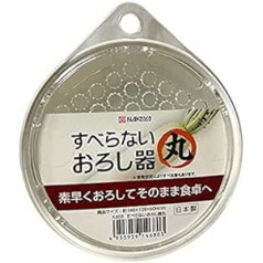 Non-Slip Quick Radish Grater with Saucer for Japanese Radish, Carrots, Ginger and Apple (Round Shape)