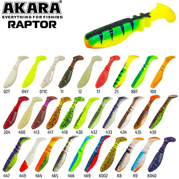 Silikona māneklis AKARA SOFTTAIL «Raptor R 4 ST»