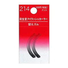 Shiseido Щипцы для завивки ресниц Shiseido Sort Rubber 214 от Shiseido