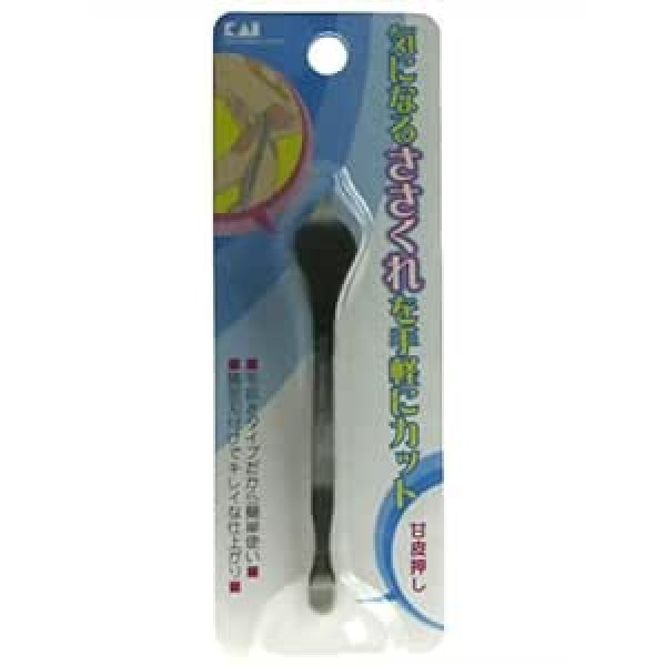 KAI Cuticle Tweezers