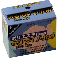 Katsura Ya Fine Goods poliesteram veltīts Hotto Dai P-100 14. Navy Blue (Japānas imports)