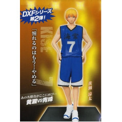 Kuroko DXF Cross Basketball ~ Spēlētāji pirmais 2Q Kise Ryota viens vienums