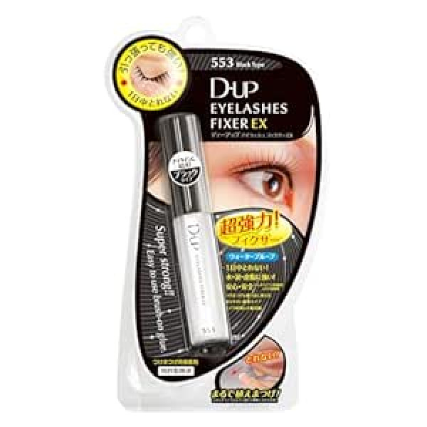 D-Up (Dee-Up) DUP Eyelash Fixer EX 553 Черный тип (импорт из Японии)