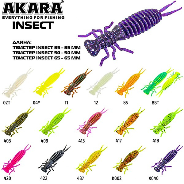 Silikona māneklis AKARA SOFTTAIL «Insect»