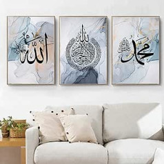 GHJKL arābu kaligrāfija islāma plakātu audekla izdrukas Dzīvojamās istabas attēli Moderni sienu dekorācijas attēli, islāma sienas attēli — bez rāmja (40 x 60 cm x 3)