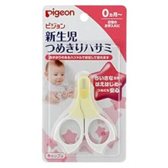 Pigeon Nail Scissor (New Born Baby) Made in Japan (japan import)