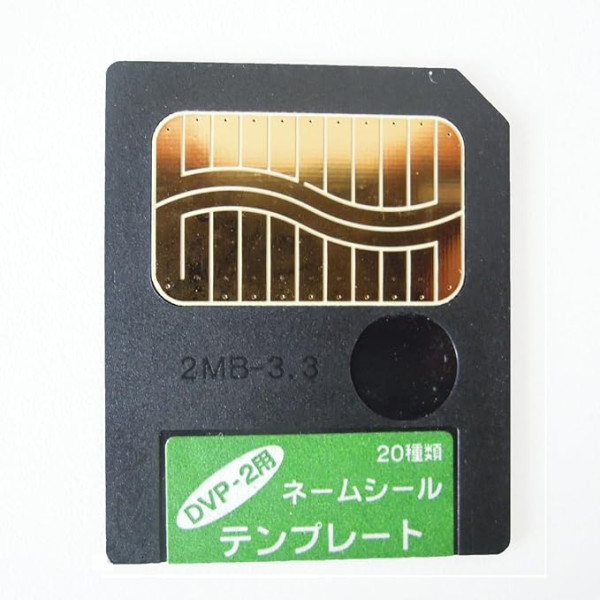 SmartMedia Memory Card 2MB 3.3 V – SmartMedia 2MB 3.3 Volt