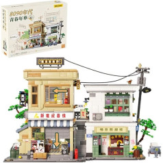 MISINI M6207 Retro Street View Building Blocks Set, 2131 Pieces Modular Brick House Models, MOC Clamping Blocks, Creative Architectural Toy Gifts for Men, Teenagers and Children