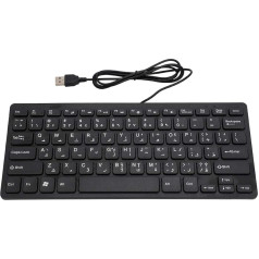 Arābu tastatūra, 78 taustiņi Portatīvā arābu datora tastatūra Klusā biznesa tastatūra USB vadu melnā tastatūra ar baltiem burtiem, kas ir noturīga pret šļakatām