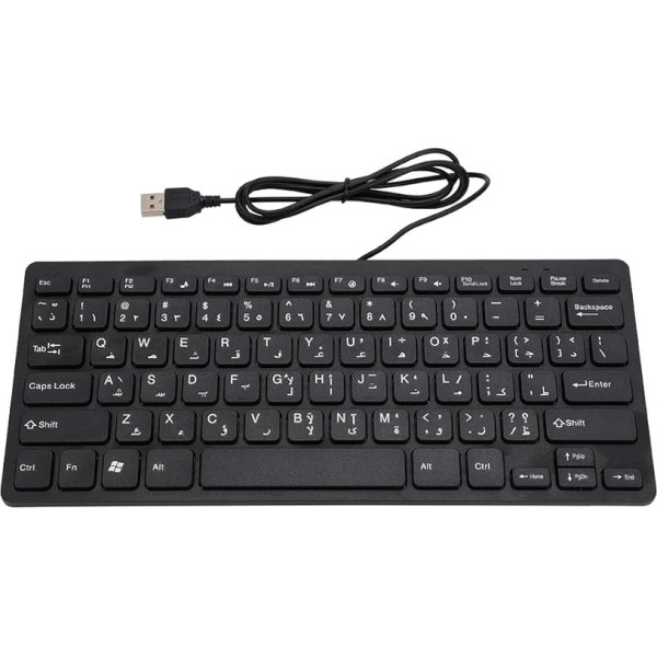 Arābu tastatūra, 78 taustiņi Portatīvā arābu datora tastatūra Klusā biznesa tastatūra USB vadu melnā tastatūra ar baltiem burtiem, kas ir noturīga pret šļakatām