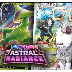 Pokemon Sword and Shield Astral Radiance Booster displeja kaste