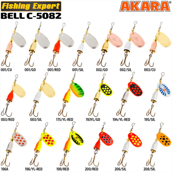 Māneklis AKARA «Bell» Basic 5082 RT