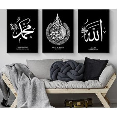 IUNTWEIE Islāma Allah Pictures Dekorēšana Plakāts Māksla Print Pictures Wall Art Dzīvojamā istaba Guļamistaba Audekls Sienas Attēli Mājas bez rāmja (1 stils, 3 x 50 x 70 cm)