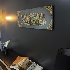 iwa koncepcija Islāma rūdīta stikla sienu mākslas Ramadāna rotājumi arābu kaligrāfija Eid Decor (MashAllah La Quvvvete illaBillah - 80x33cm, zelta)