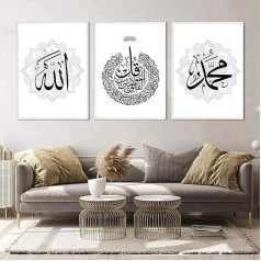 EPOKNQ Islāma kaligrāfija Sienas mākslas komplekts, arābu kaligrāfija Glezniecība un drukas grafika, dzīvojamā istaba Plakātu apdare Pictures, Modern Wall Decoration Pictures, Limitless (Style 1, 60 x 90 cm x