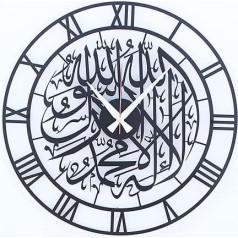 iwa concept First Kalima Metal Islamic Silent Clock | Islāma Ramadāna sienas rotājumi | Mūsdienu musulmaņu dāvanas mājokļa iekārtošanai | Arābu kaligrāfija | Korāna sienu māksla (melns)