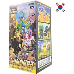 Pokemon TCG: Sword & Shield — Eevee Heroes paplašinājums (Boosterbox)