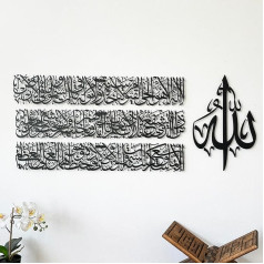 IWA CONCEPT Ayatul Kursi Metāla islāma sienu māksla | Ramadāna rotājumi | Mūsdienu musulmaņu mājokļa iekārtošanas dāvana | Korāna sienu māksla | Eid Decor | (Melns)