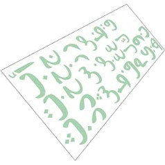 Alasum 1 Blatt Im Dunkeln Leuchtende Aufkleber Plakāts Mit Arabischem Alphabet Wandtattoos Mit Arabischem Alphabet Wandkunst Mit Arabischem Alphabet PVC Kind Wandaufkleber Mittlerer Osten