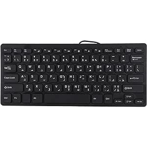 Goshyda Keyboard, Portable USB Ultra Thin 78 Keys Waterproof Silent Business Arabic Keyboard for Office Games for Computer Laptop Desktop