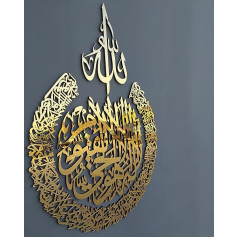 iwa concept Ayatul Kursi Made of Wood, Acrylic, Multiple Pieces, Islamic Ramadan, Wall Decorations, Modern Muslim Housewarming Gift, Arabic Calligraphy, 66 x 50.8 cm, Gold)