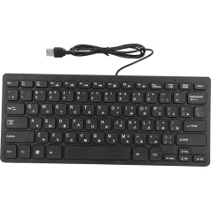 Wired Keyboard, 78 Key Mute Switch, Ultra Thin 1.2M Wired USB Small Language Keyboard, Universal Compact Desktop Computer PC Typewriter Keyboard