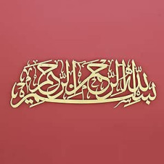 iwa concept Basmala Islamic Metal Wall Art Bismillah Arabic Calligraphy Decoration Quran Decor Gift for Muslims in Ramadan (Gold)