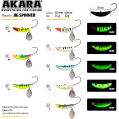 Ziemas māneklis AKARA «Jig Spinner»