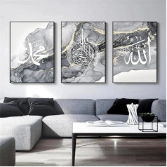 HMDKHI Islāma arābu kaligrāfija Audekls glezna, sudraba marmora fons Allah islāma citāti Plakāts Audekls glezna Glezniecība Pictures apdare, bez rāmja (30 x 40 cm x 3)