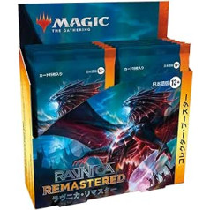 Magic The Gathering Ravnica Remastered Presentoir Boosters Collectors (12) *JAPONAIS*