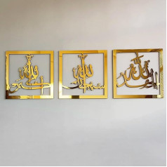 iwa concept Subhanallah Alhamdulillah Allahuakbar Triple Set Wood/Acrylic Islamic Wall Decor Tasbeeh Islamic Calligraphy Art Room Decor Gift for Muslims in Ramadan Eid