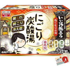 Hakugen Earth japāņu vannas sāls Iiyu Tabidachi Nigori -Yu Nukumori-Yu Relaxation Bath Roman Style 4 aromāti x 16 iepakojumi - Blotting Paper Set