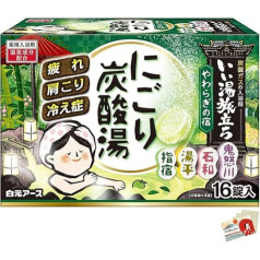Hakugen Zemes vannas sāļi Yawaragi-Yu Relaxation Bath Roman Style 4 aromāti x 16 iepakojumu - Blotting Paper Set (Wistery, White Peach, Kabosu, Bamboo)