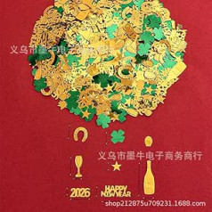 Jaungada vakars 2026, Jaungada vakars, Jaungada galda dekorēšana, Jaungada vakara konfeti, Jaungada vakara konfeti dekorēšana, Jaungada vakara strīmeri zelta, Jaungada vakara dekorēšana 2026, Jaunā gada sagaidīšanas svinību komplekts