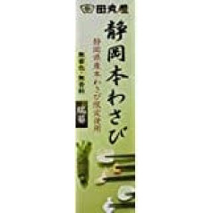 Autentiska japāņu Šizuoka Wasabi pasta 42g importēta no Japānas, Tamaruya - 2 gab. iepakojumā
