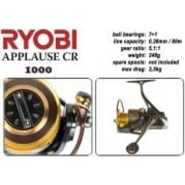 Spole RYOBI Applause CR - 1000